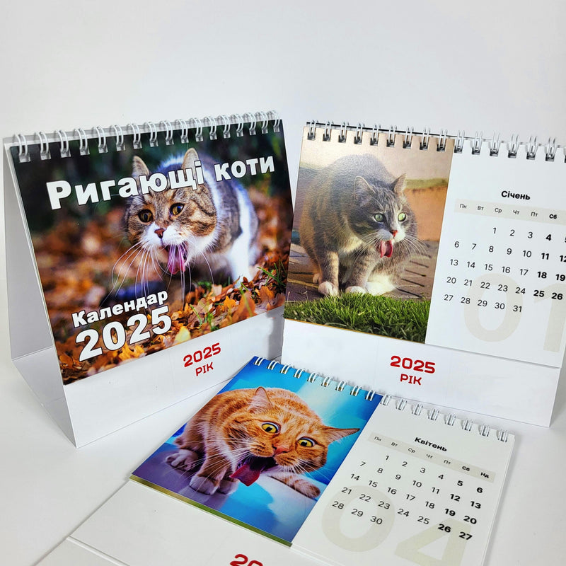 Vomiting Cats 2025 Desk Calendar